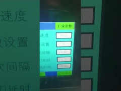 औद्योगिक उपयोग के लिए हाई स्पीड पर्चे फोल्डिंग मशीन